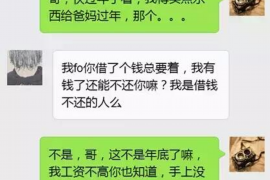 逾期七千上门要账,这事儿得好好说说 逾期七千上门要账,这事儿得好好说说