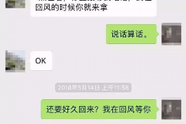 老头上门要账,这事儿在现实生活中并不少见。面对这样的情况,我们该如何妥善处理呢?今天,我就来和大家聊聊这个话题。 老头上门要账,这事儿在现实生活中并不少见。面对这样的情况,我们该如何妥善处理呢?今天,我就来和大家聊聊这个话题。