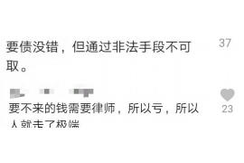 浙江消金催收短信：解读背后的法律流程与权益保障