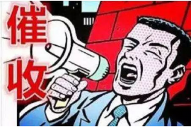 /img/1154.png/img/1154.png收到的催收短信:背后的法律解读与应对策略/img/1154.png/img/1154.png /img/1154.png/img/1154.png收到的催收短信:背后的法律解读与应对策略/img/1154.png/img/1154.png