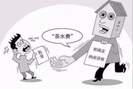 兰西催收公司联系方式