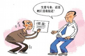 郑州鑫源要账:破解企业应收账款难题的秘诀 郑州鑫源要账:破解企业应收账款难题的秘诀