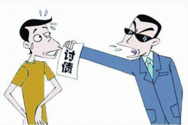 莫力达瓦旗讨账公司联系方式：高效解决债务难题的绿色通道