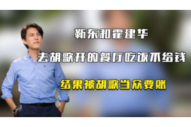象山清数公司联系方式
