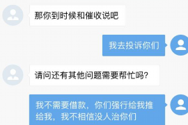银行催收与柜员职业对比:哪个岗位更适合你? 银行催收与柜员职业对比:哪个岗位更适合你?