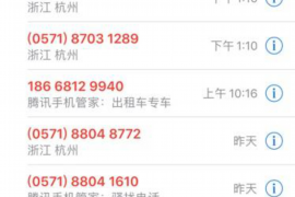 /img/1285.png/img/1285.png打什么电话可以举报催收/img/1285.png/img/1285.png /img/1285.png/img/1285.png打什么电话可以举报催收/img/1285.png/img/1285.png