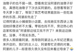 包头哪有催收公司？——全面解析包头地区催收行业现状