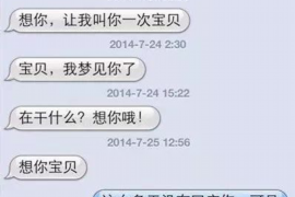如何应对民间上门讨债:有效策略与法律建议 如何应对民间上门讨债:有效策略与法律建议