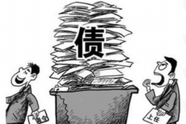 堆龙德庆讨债公司电话号码查询
