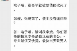 违规催收可以不还钱吗？揭秘合法维权之道