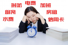 /img/1354.png/img/1354.png网贷催收短信怎么回复/img/1354.png/img/1354.png /img/1354.png/img/1354.png网贷催收短信怎么回复/img/1354.png/img/1354.png