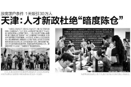 迎泽区追讨债务律师哪里找？这可能是许多人在遇到债务问题时最关心的问题。毕竟，债务问题一旦发生，追讨起来可不是一件容易的事情。今天，我就来和大家聊聊在迎泽区，如何找到一位专业的追讨债务律师。
