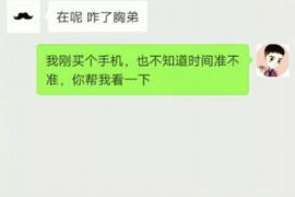 蚂蚁花呗逾期几天催收:揭秘催收流程及应对策略 蚂蚁花呗逾期几天催收:揭秘催收流程及应对策略