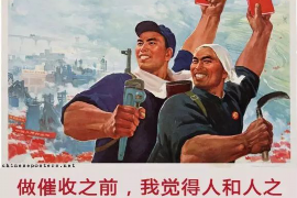 领导要账文案怎么写:实用技巧与案例分析 领导要账文案怎么写:实用技巧与案例分析