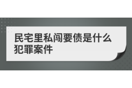 阿里巴巴花呗催收:解析与应对策略 阿里巴巴花呗催收:解析与应对策略