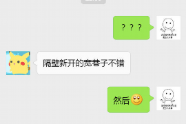 讨债的病的特点：揭秘债务催收行业的隐秘面
