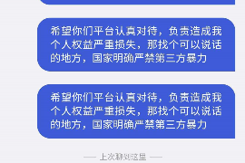 /img/1400.png/img/1400.png怎么打好催收电话/img/1400.png/img/1400.png /img/1400.png/img/1400.png怎么打好催收电话/img/1400.png/img/1400.png