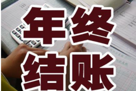 西夏讨账公司哪里找?揭秘高效债务追收服务 西夏讨账公司哪里找?揭秘高效债务追收服务