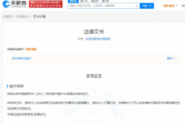 泼油漆要账犯法吗?——深入探讨非法讨债行为的法律边界 泼油漆要账犯法吗?——深入探讨非法讨债行为的法律边界