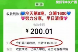 /img/1456.png/img/1456.png美团能上门催收吗?解读相关法律规定与实际操作/img/1456.png/img/1456.png /img/1456.png/img/1456.png美团能上门催收吗?解读相关法律规定与实际操作/img/1456.png/img/1456.png