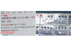 /img/1484.png/img/1484.png深圳外包催收公司招聘启事/img/1484.png/img/1484.png /img/1484.png/img/1484.png深圳外包催收公司招聘启事/img/1484.png/img/1484.png