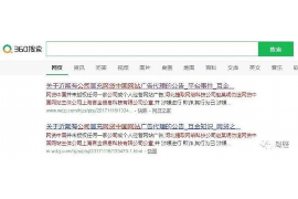 闯关东要账的第几集：探寻电视剧中的精彩瞬间