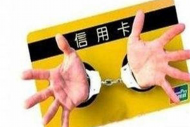 微贷网微米贷催收:解读催收流程与应对之策 微贷网微米贷催收:解读催收流程与应对之策