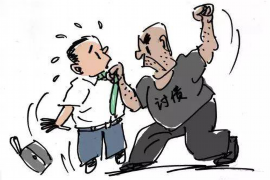 西乌珠穆沁旗要债公司联系方式:全方位解析债务回收服务 西乌珠穆沁旗要债公司联系方式:全方位解析债务回收服务