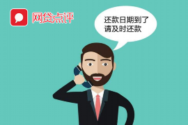 /img/1524.png/img/1524.png畅行花会上门催收吗?全面解读与案例分析/img/1524.png/img/1524.png /img/1524.png/img/1524.png畅行花会上门催收吗?全面解读与案例分析/img/1524.png/img/1524.png