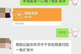 北林收债公司怎么收费?揭秘债务催收服务费用构成 北林收债公司怎么收费?揭秘债务催收服务费用构成
