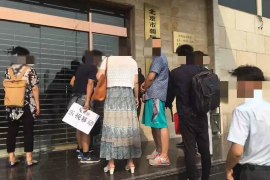 银行通讯录催收:揭秘银行如何高效追回欠款 银行通讯录催收:揭秘银行如何高效追回欠款