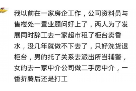 公司讨债要注意事项怎么写 公司讨债要注意事项怎么写