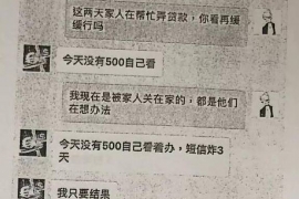 银行债务委托催收协议:揭秘债务催收那些事儿 银行债务委托催收协议:揭秘债务催收那些事儿