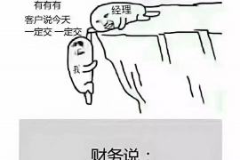催收函可以寄单位吗？法律解读与实际操作指南