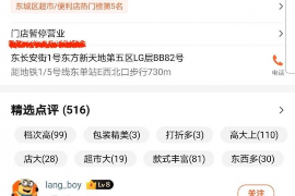 让机构要账申请:高效解决企业应收账款问题的利器 让机构要账申请:高效解决企业应收账款问题的利器