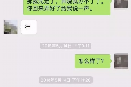 销售和银行催收：揭秘背后的故事