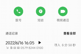 武汉催收系统电话管理：高效、规范的催收新模式