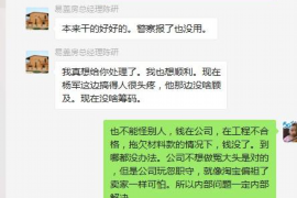 惠普金融催收是哪家银行?揭秘金融催收行业的秘密 惠普金融催收是哪家银行?揭秘金融催收行业的秘密