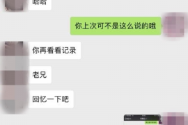 蔚来车贷催收员:职业背后的故事与挑战 蔚来车贷催收员:职业背后的故事与挑战