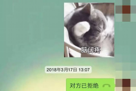 应收账款催收费用：企业如何合理处理催收成本与效益