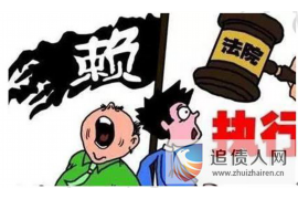 长沙平安催收部门电话：揭秘债务催收那些事儿