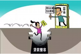 怎么警告催收人员:合法维权指南 怎么警告催收人员:合法维权指南