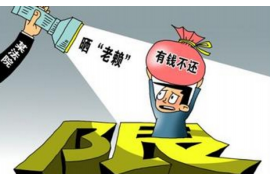 武汉老赖欠款催收中心:解决债务纠纷的专业力量 武汉老赖欠款催收中心:解决债务纠纷的专业力量