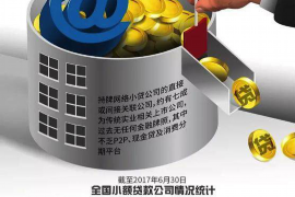 株洲催收招聘信息 株洲催收招聘信息