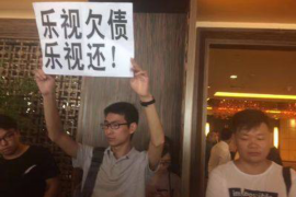 米东催收公司联系电话：您的债务解决方案专家