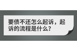 微贷平台催收公告 微贷平台催收公告