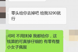 /img/1844.png/img/1844.png骂催收的后果:法律边缘的灰色地带/img/1844.png/img/1844.png /img/1844.png/img/1844.png骂催收的后果:法律边缘的灰色地带/img/1844.png/img/1844.png