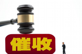 杏花岭追债公司电话号码查询:专业高效,助您无忧追回欠款 杏花岭追债公司电话号码查询:专业高效,助您无忧追回欠款
