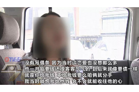 长期催收的人有哪些 长期催收的人有哪些