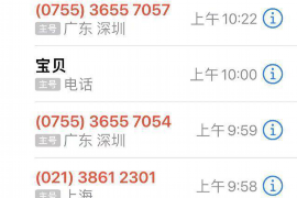 长春市要账公司电话：解决债务难题的得力助手